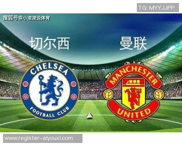 足总杯精彩对决切尔西逆转曼联神扑成比赛转折点战术解析
